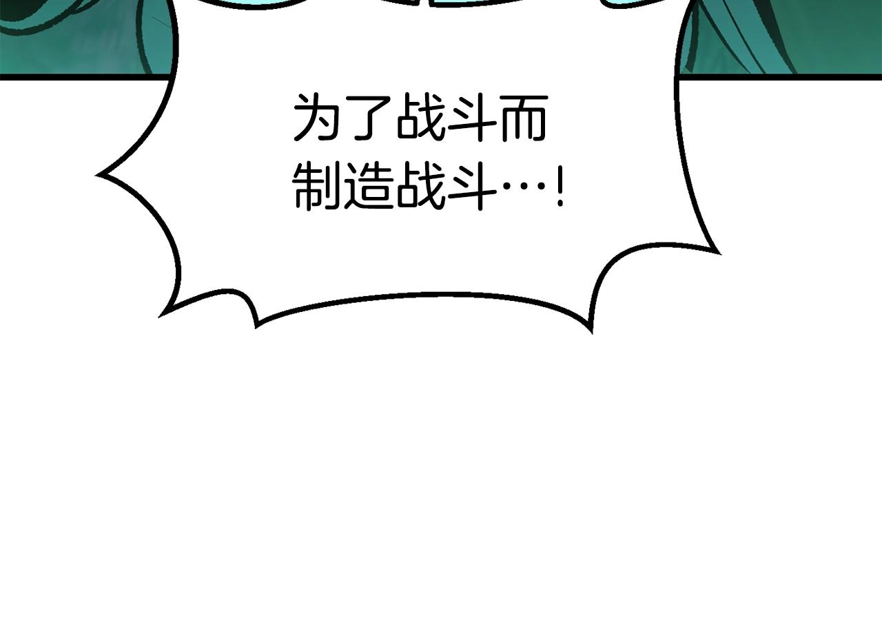 第124话 最强的剑36