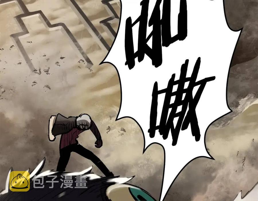 第104话 刺杀名单194