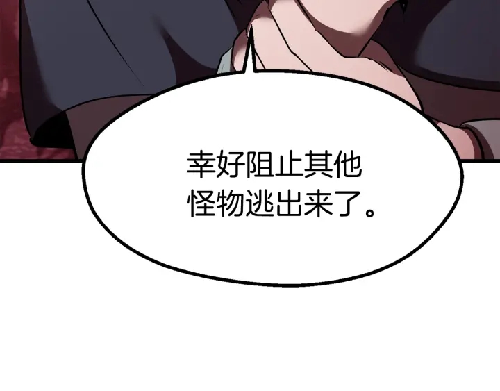 第93话 魔神的兵器126