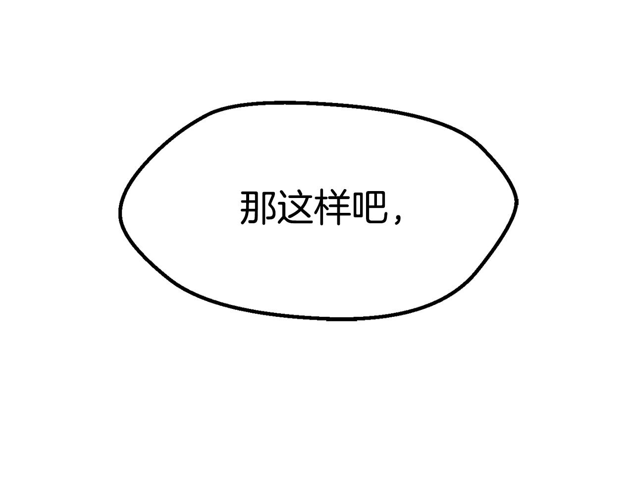 第143话 我的好朋友195