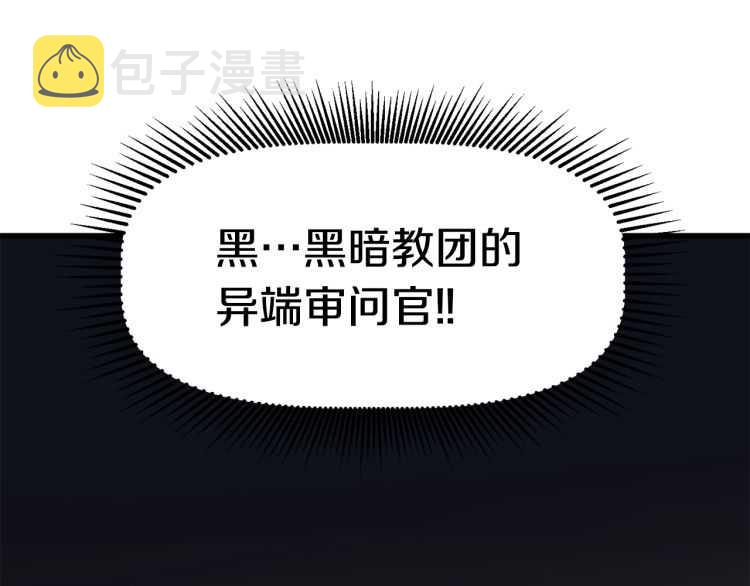 第60话 男人之间的友情35
