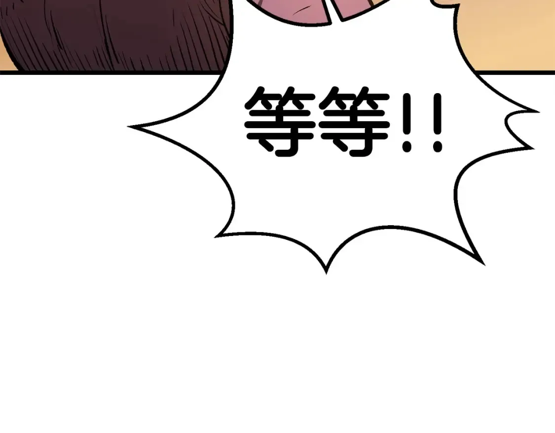第187话 枯萎的世界树226