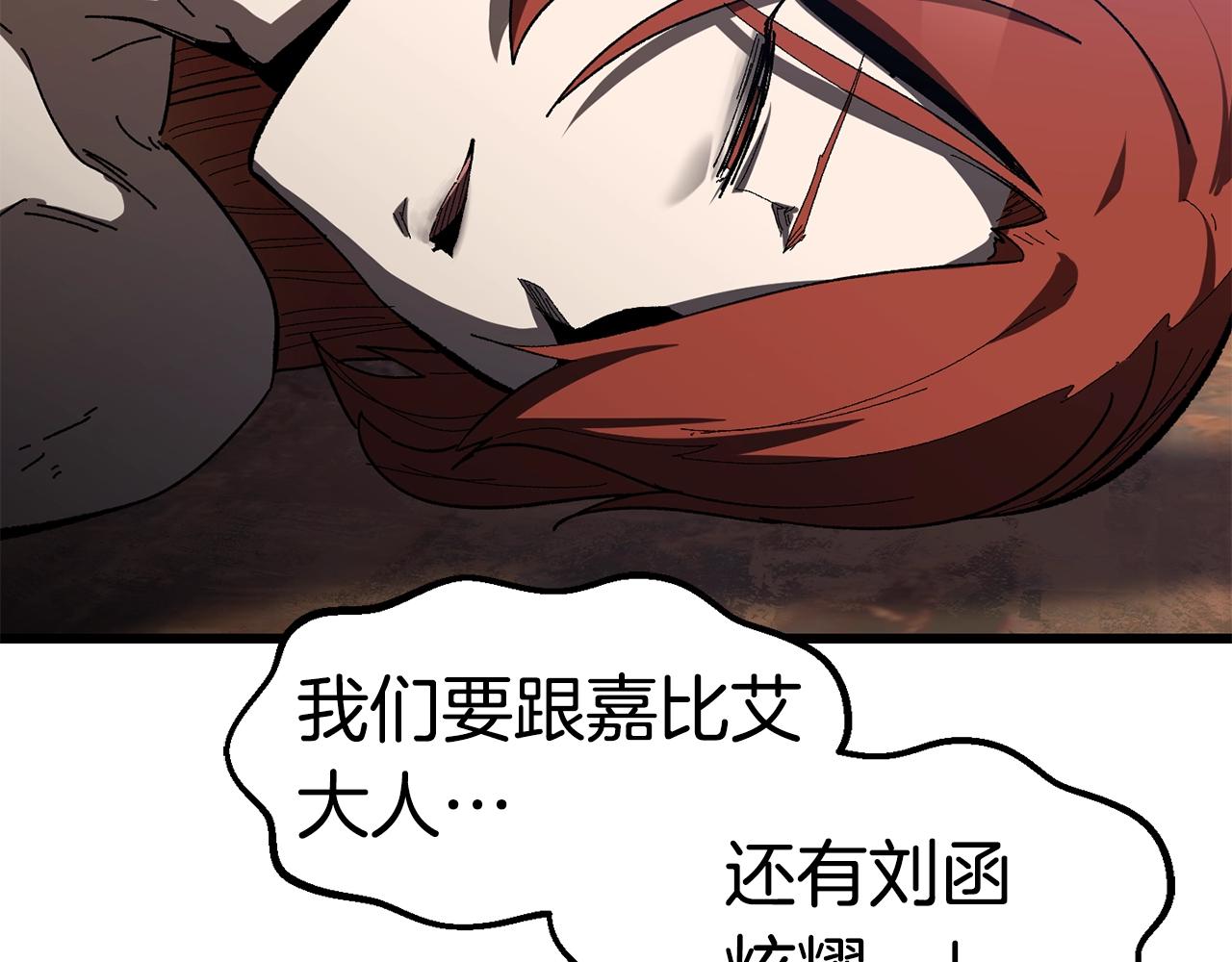 第131话 我不是一个人187