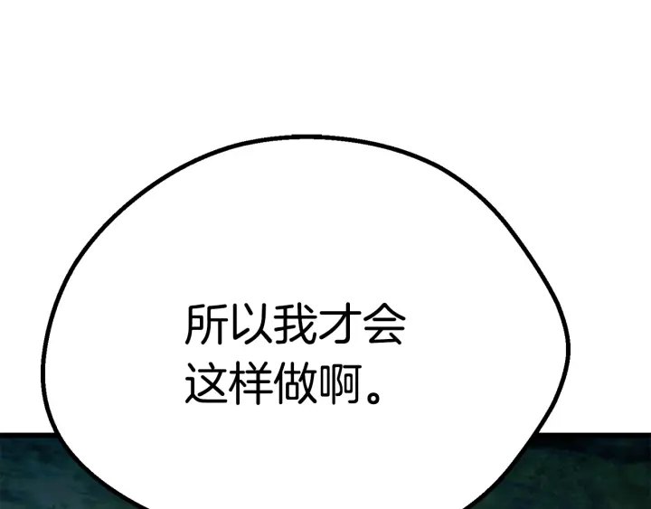 第95话 提剑234