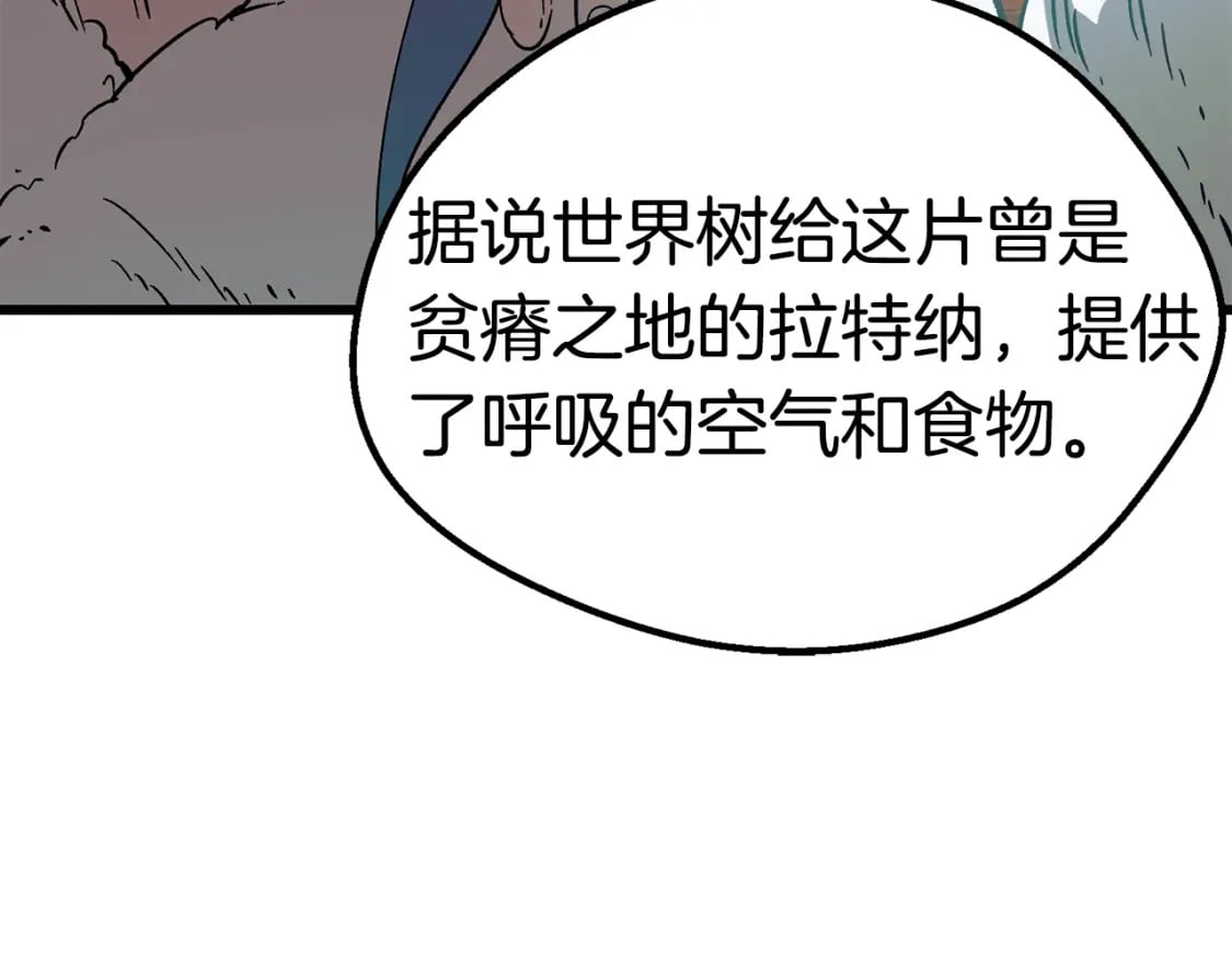 第166话 预言即诅咒120