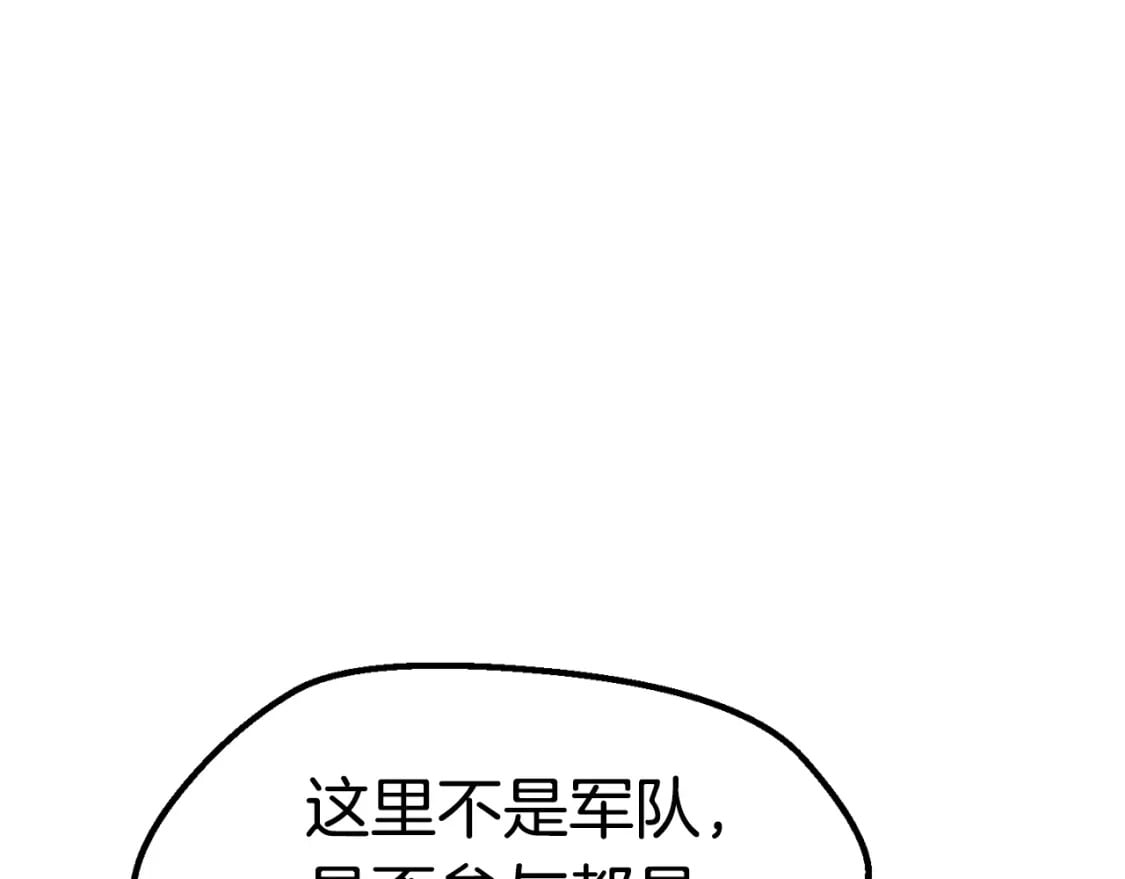 第156话 空中浩劫42