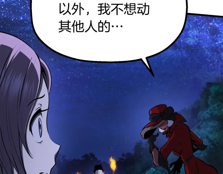 第83话 真男人诱饵147