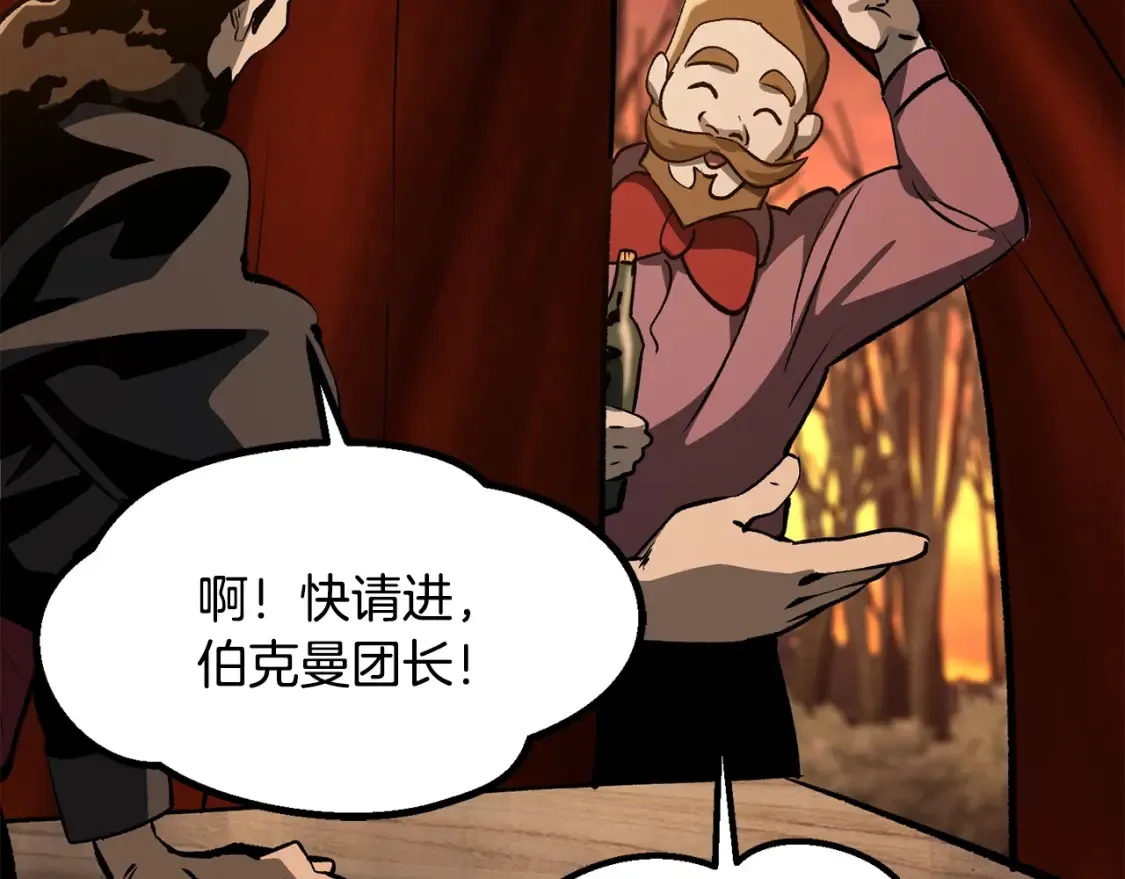 第190话 接近圣母教153