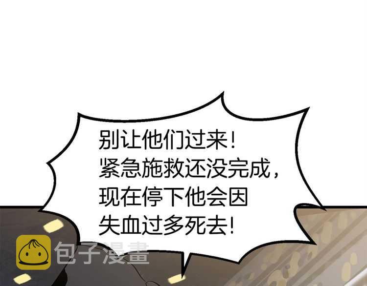 第58话 得逃……116