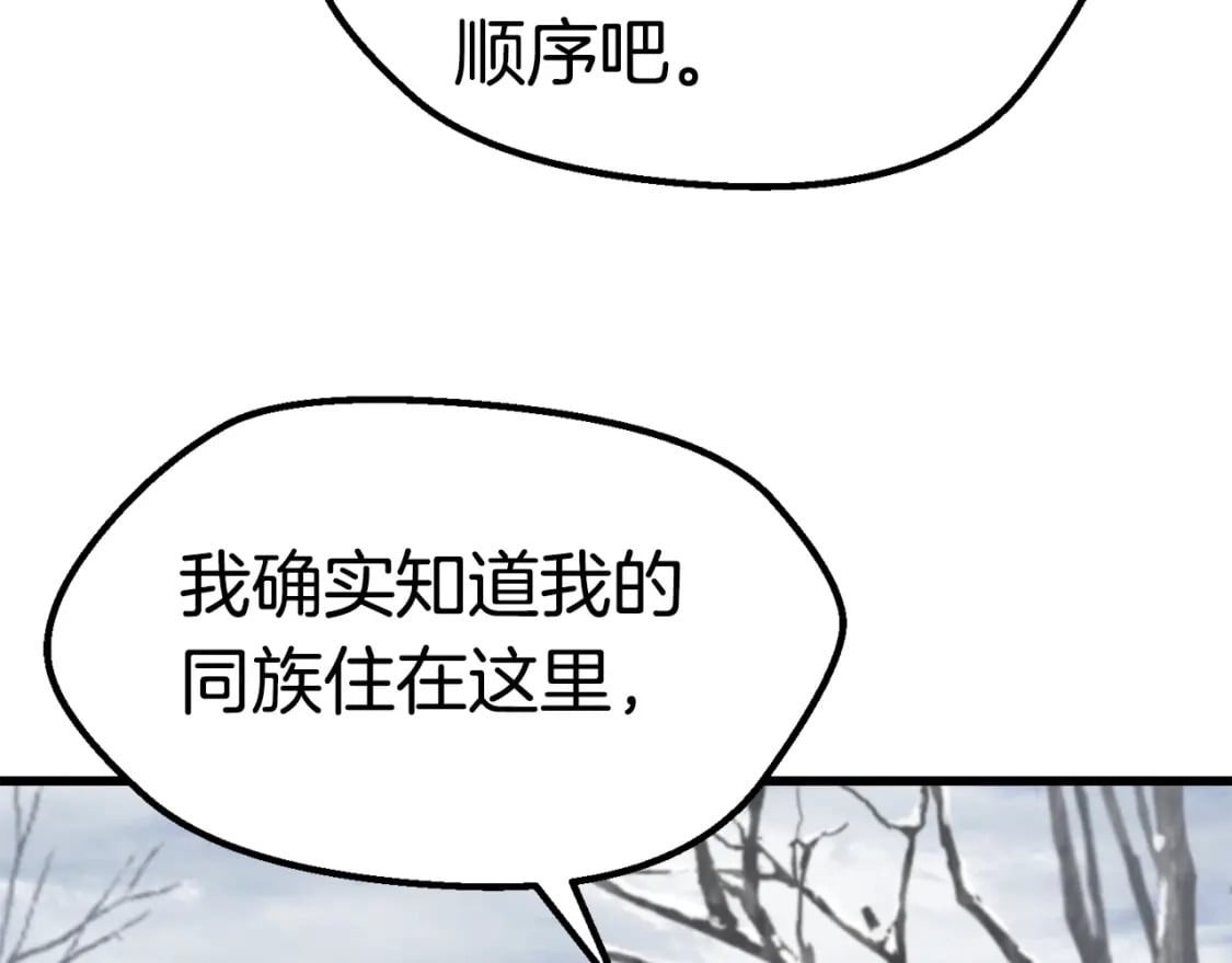 第160话 气场强大的女神198