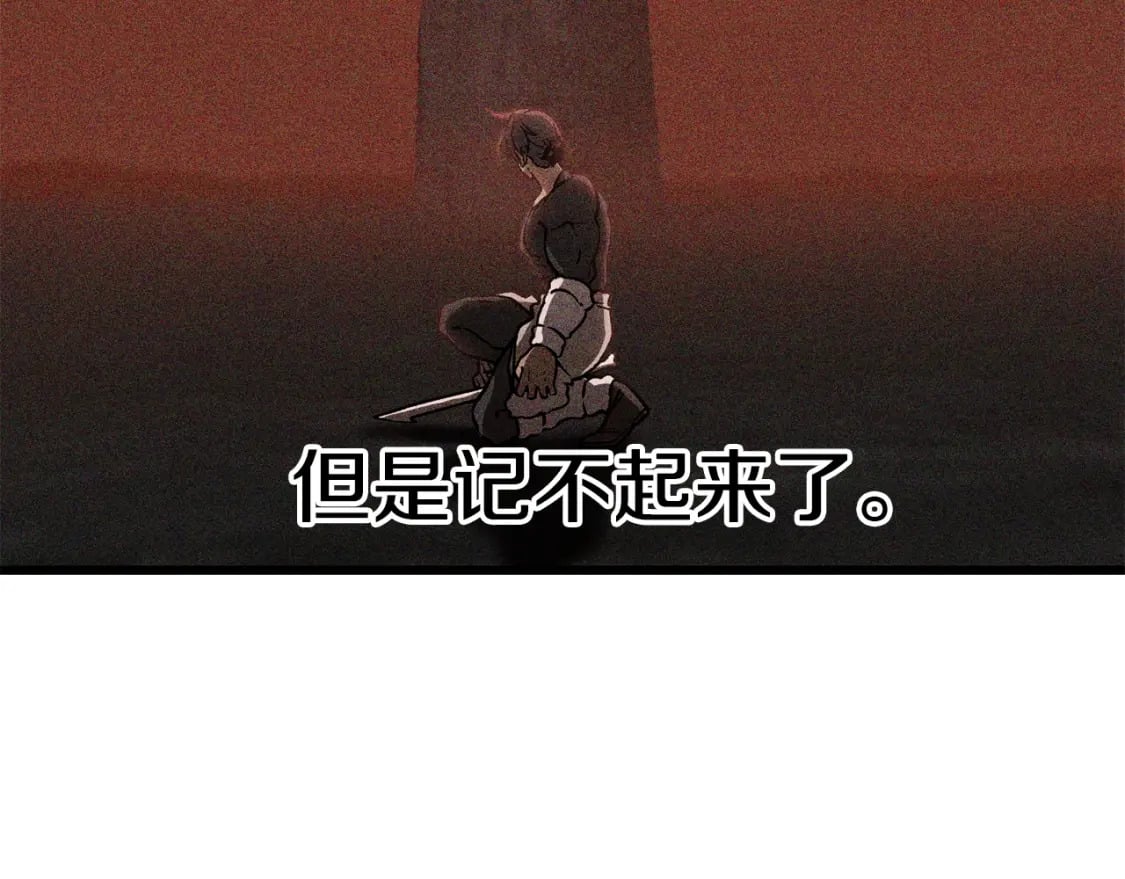 第166话 预言即诅咒201