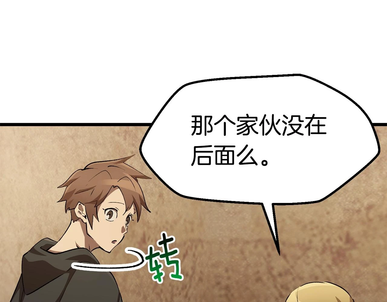 第149话 无休止的战争137