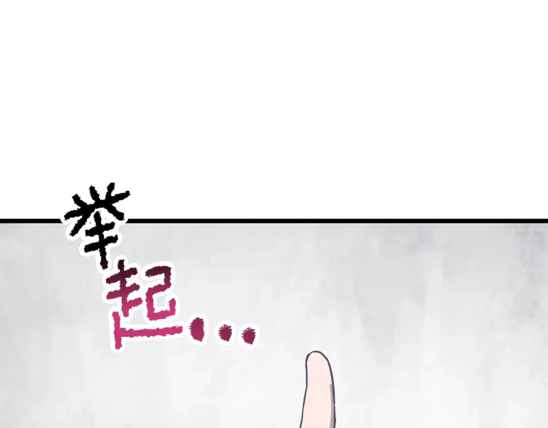 第195话 抵达安全屋177