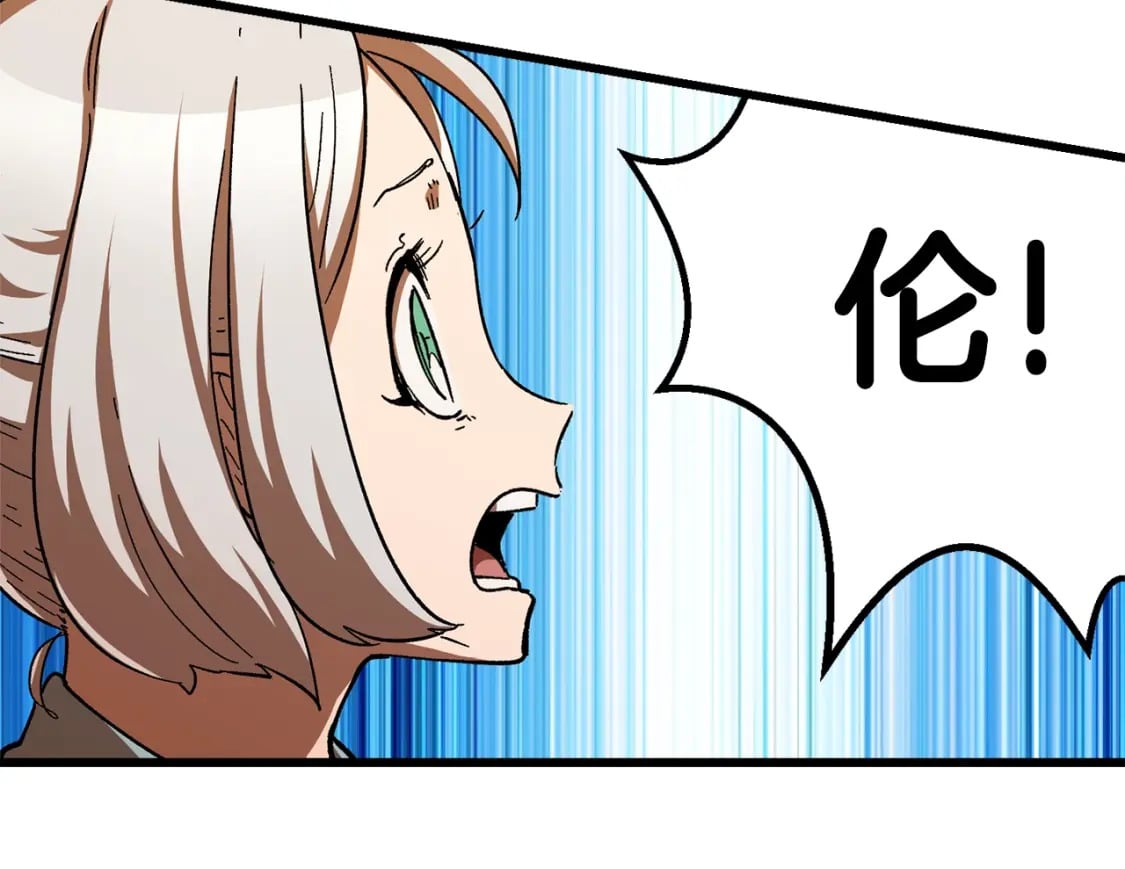 第167话 邪念体63