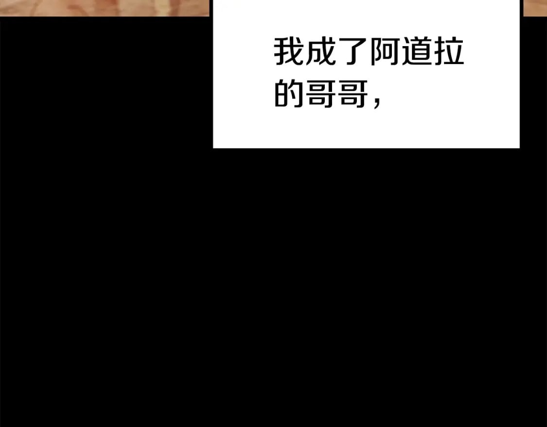 第161话 巨龙们35