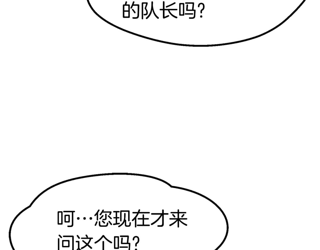第160话 气场强大的女神165