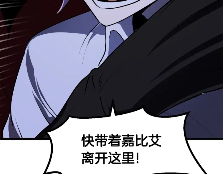 第83话 真男人诱饵239