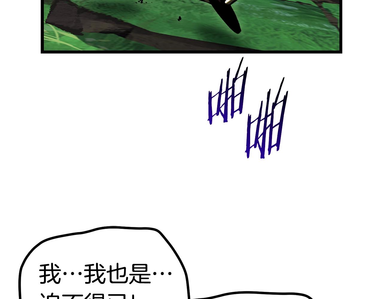 第136话 祸源164