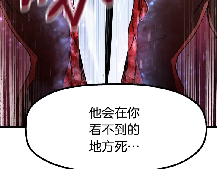 第89话 恢复正常！166