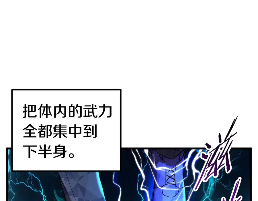 第40话 反常82