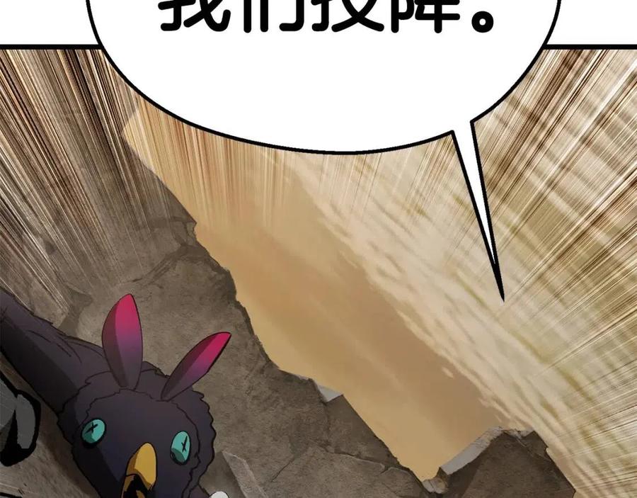第104话 刺杀名单249