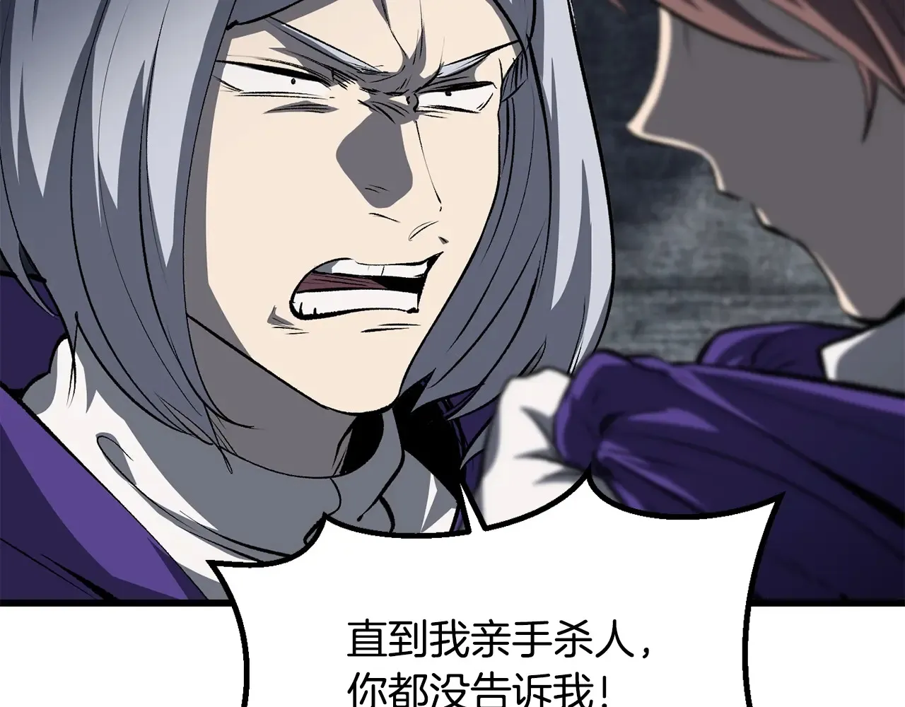 第199话 提升等级的秘密212