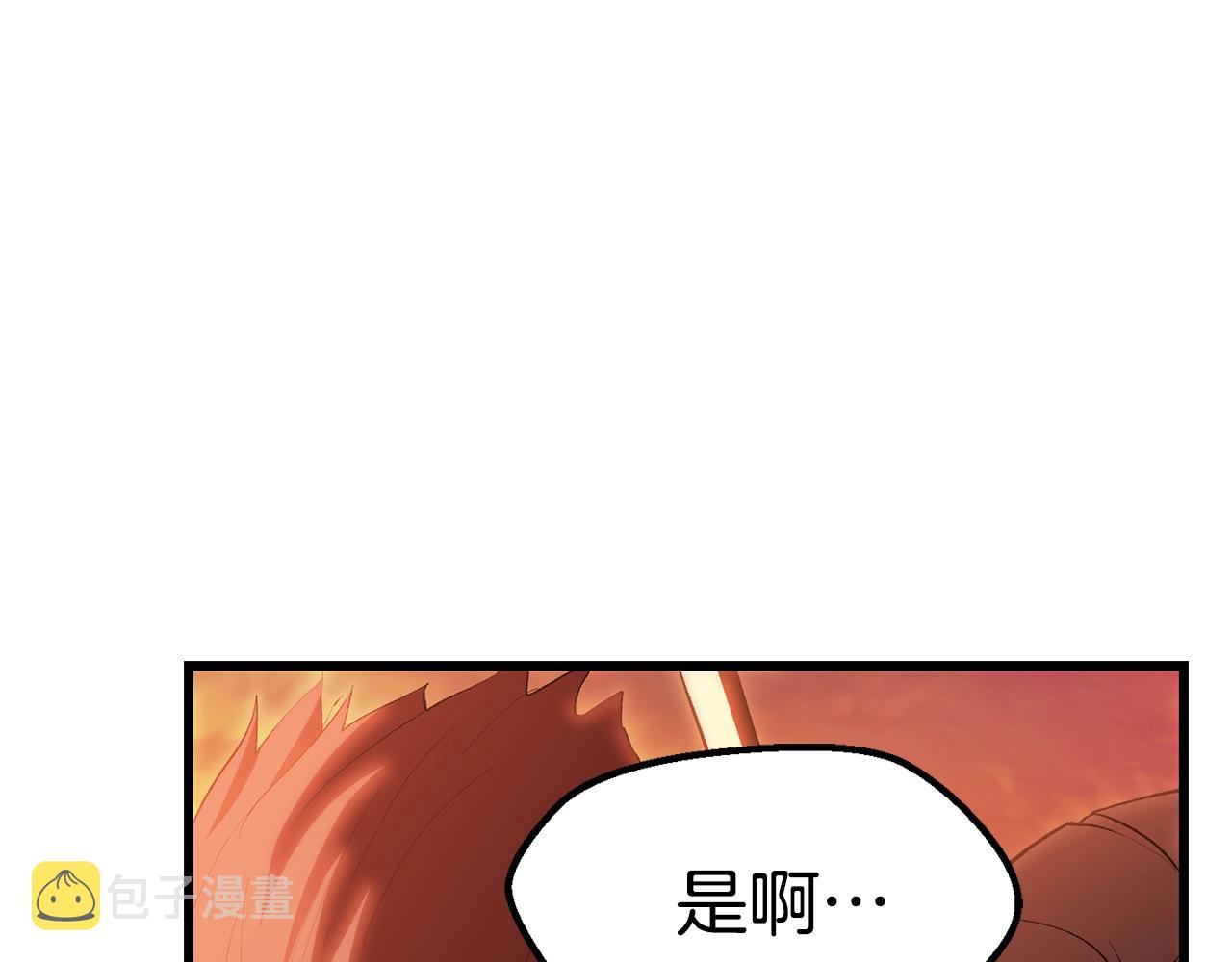 第144话 buff连环斩55