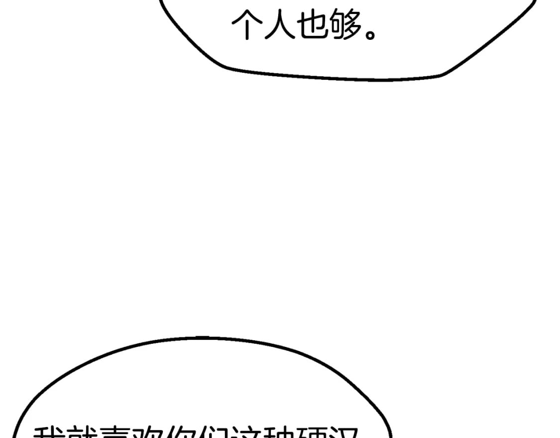 第167话 邪念体177