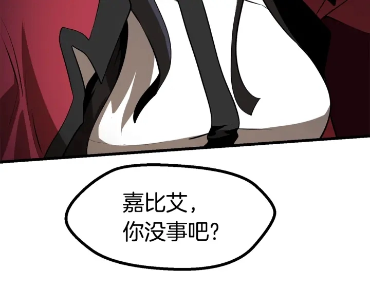 第83话 真男人诱饵130