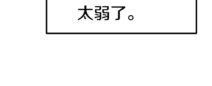 第91话 天使#156842120