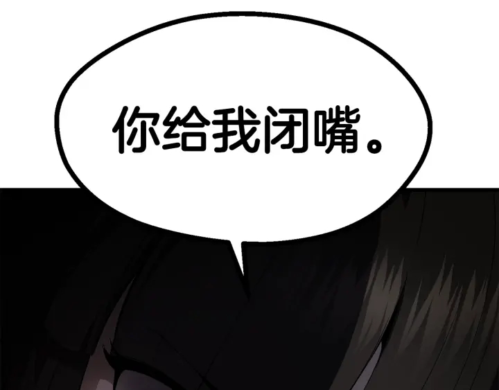 第89话 恢复正常！168