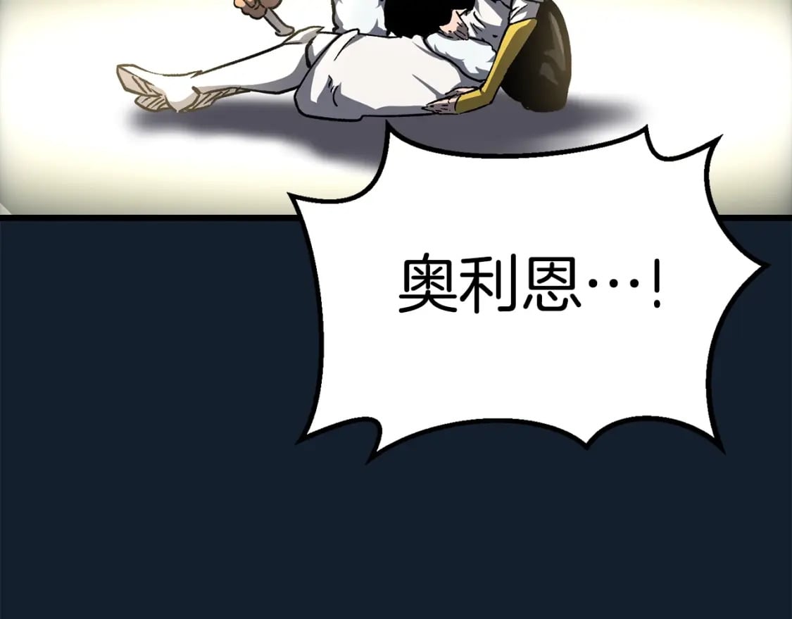 第165话 预言180
