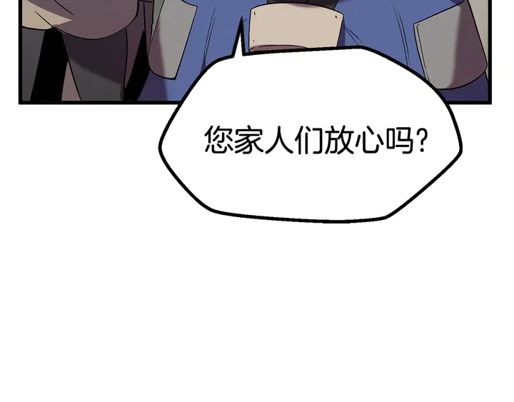 第32话 恐怖的考核22