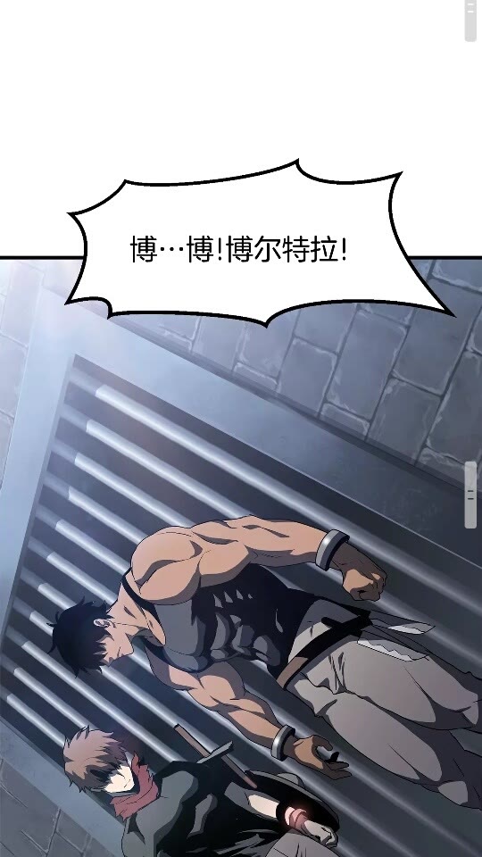 第53话 黑牢之下72