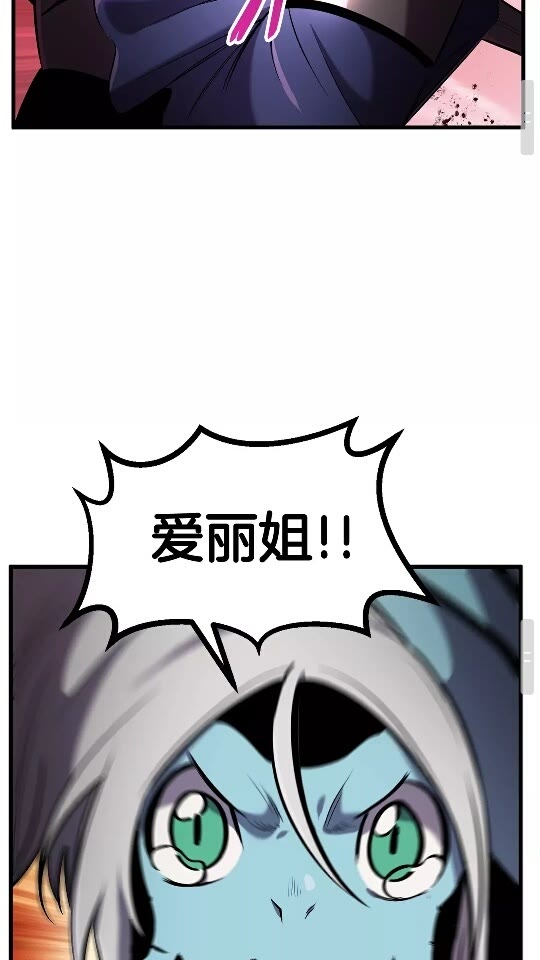 第39话 致命的误会37