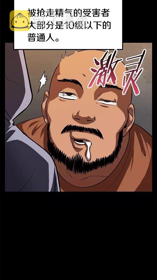 第45话 追思5
