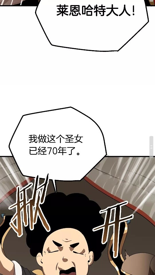 第53话 黑牢之下107