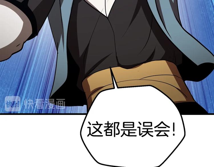 第71话 美食大于天233