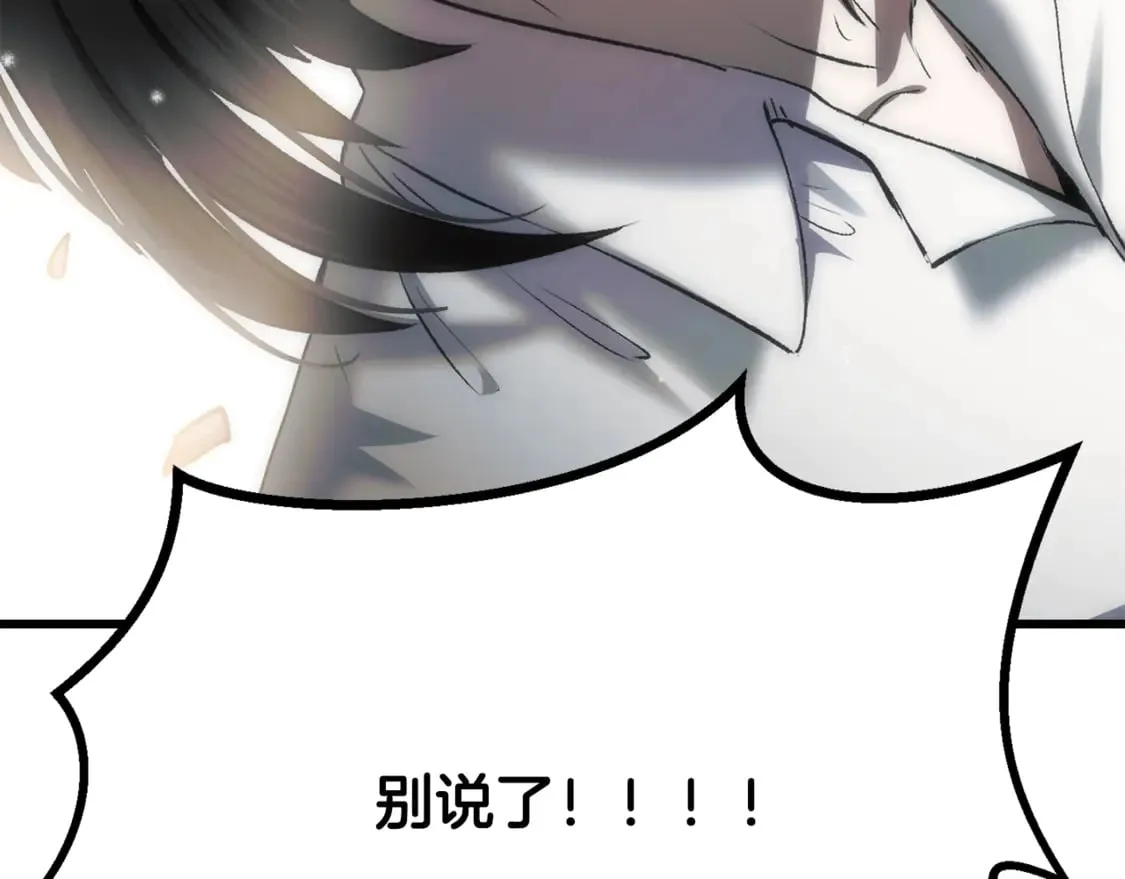 第198话 消逝的黑暗260