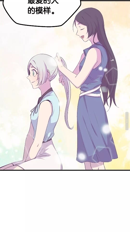 第45话 追思67