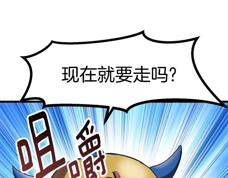 第73话 妖精王国182