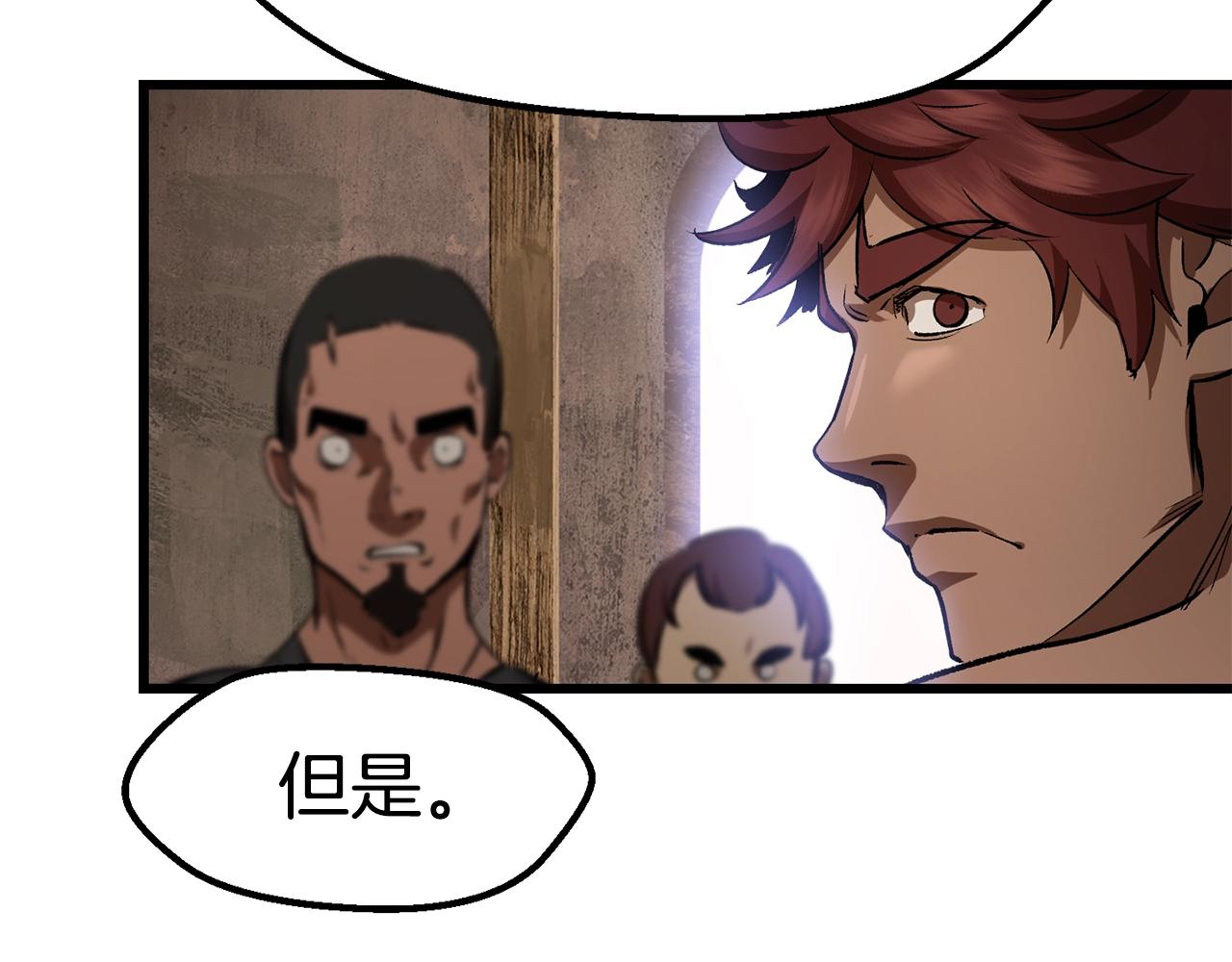 第121话 过去146