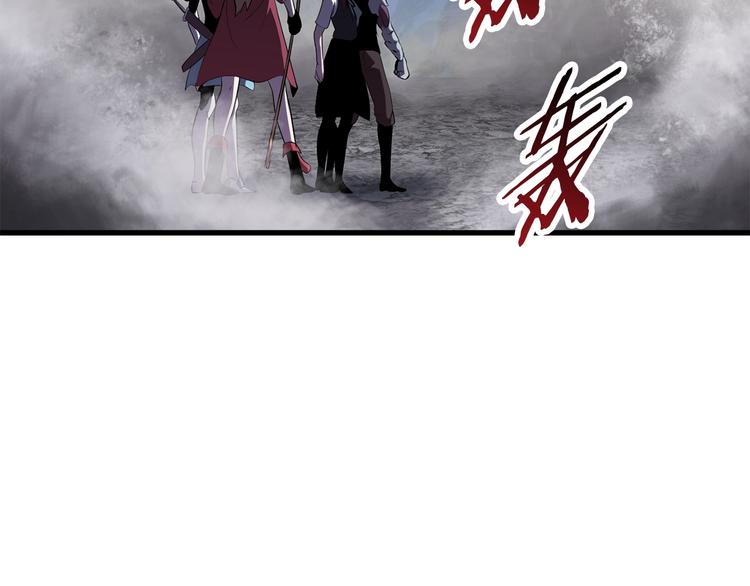 第68话 怒气刘函55