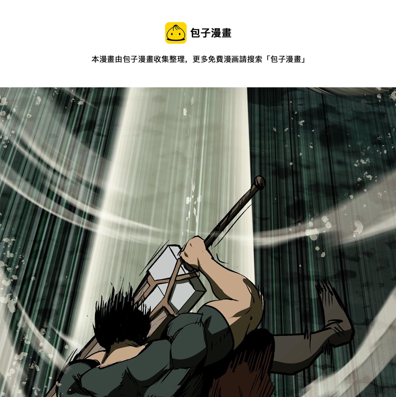 第117话 天使的胳膊140