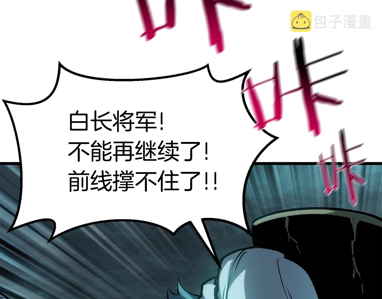 第147话 那帮家伙15
