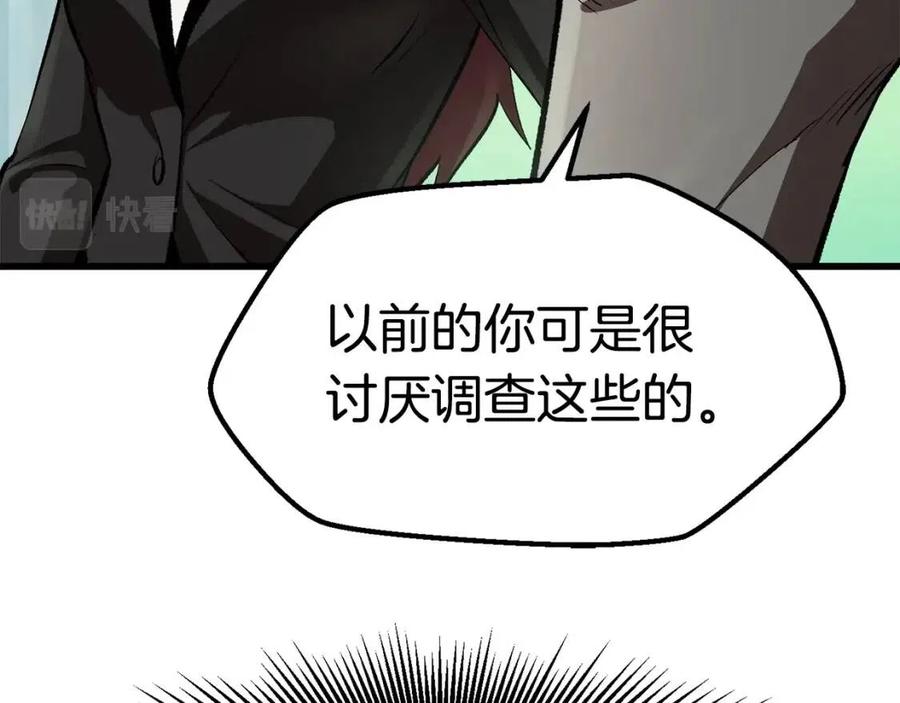 第105话 战斗的理由111