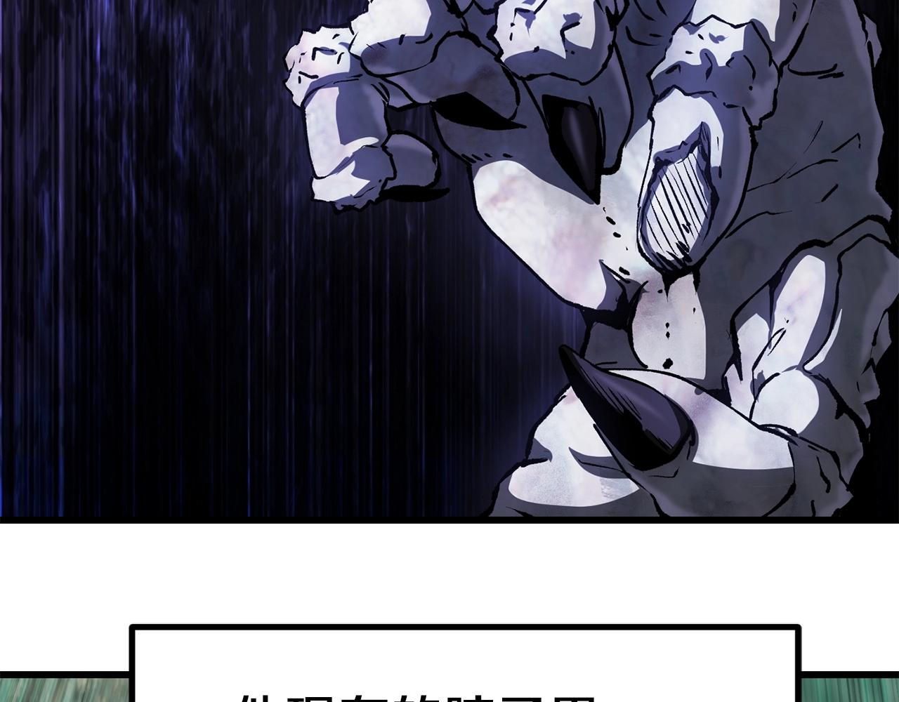第118话 我的怒气195