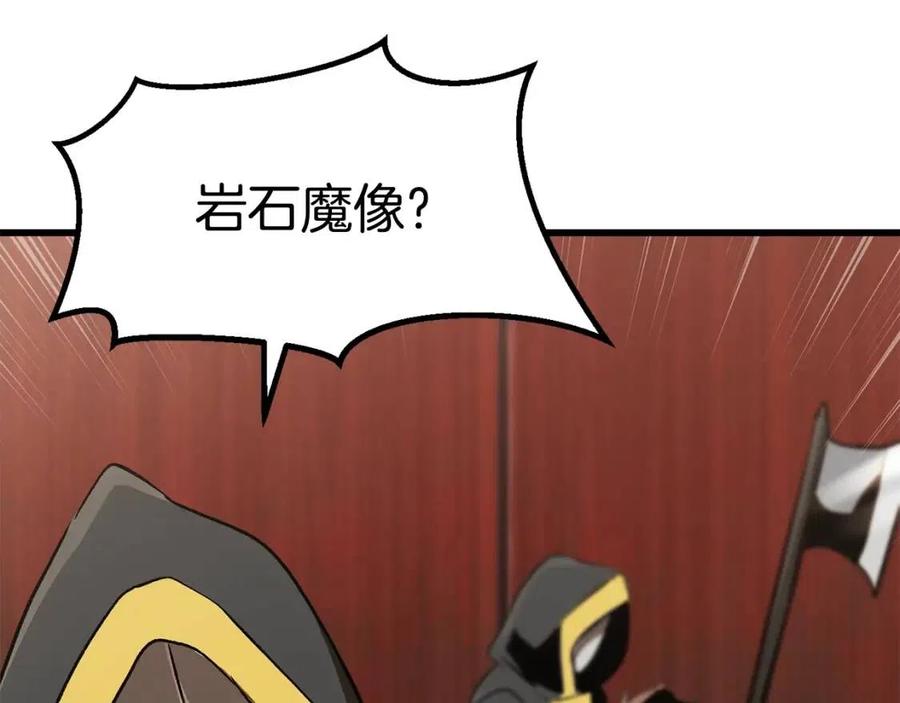 第104话 刺杀名单21