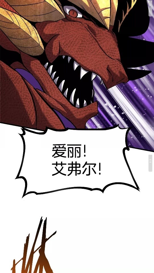 第42话 致命的奥秘33
