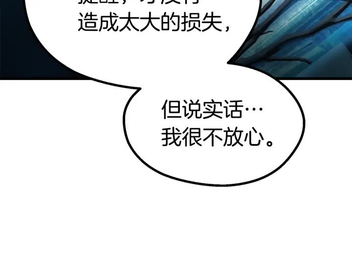 第99话 联合179